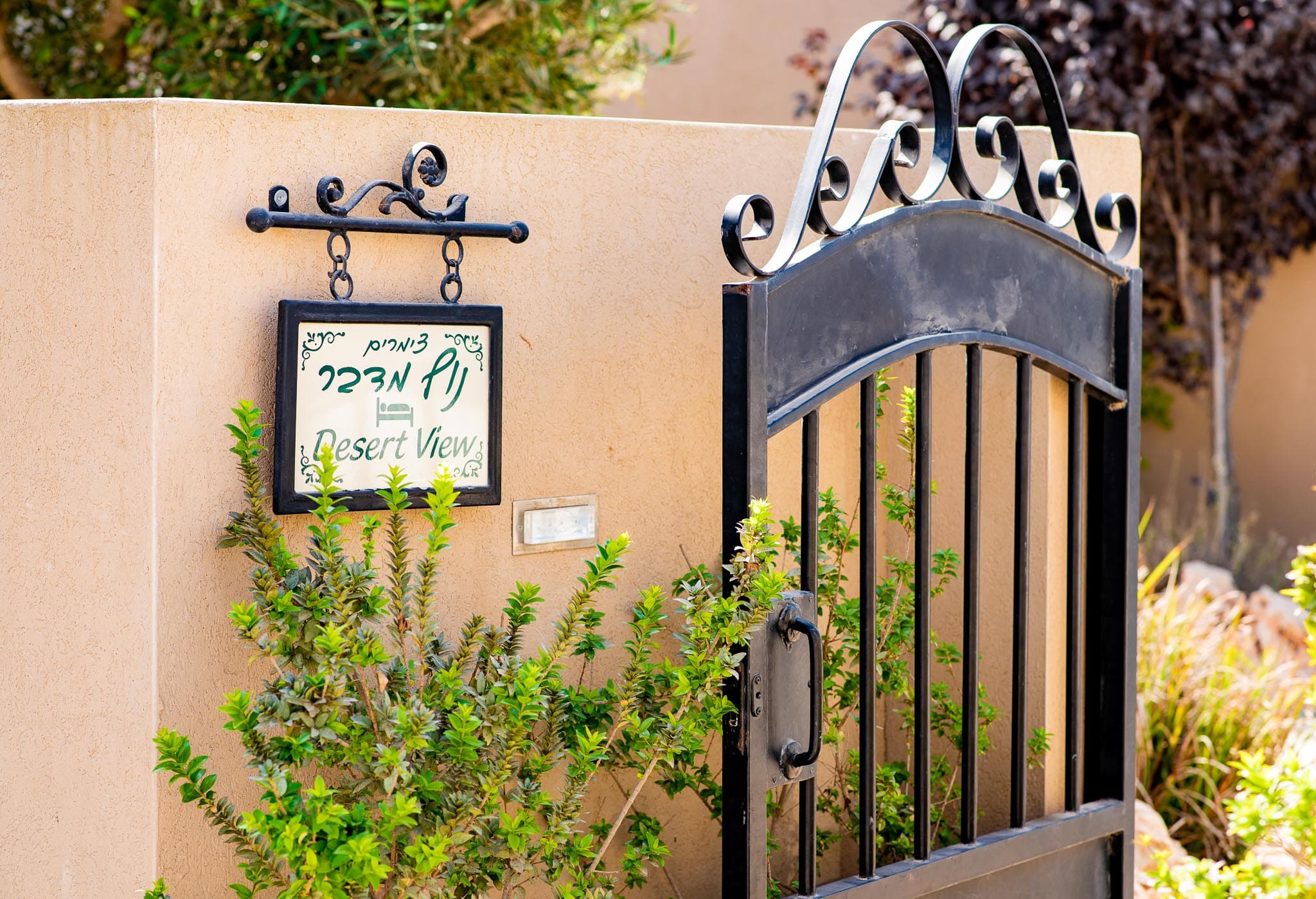 60a520b0cab5890b00bbabd9_נגב_2-2